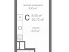 Студия, 26,7&nbsp;м²