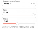 1-к. квартира, 44,1&nbsp;м²