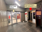 Помещение свободного назначения, 57 м²