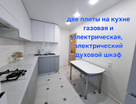 3-к. квартира, 65&nbsp;м²