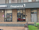 1-к. квартира, 37&nbsp;м²