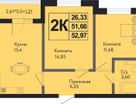 2-к. квартира, 53&nbsp;м²