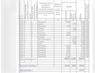 Помещение свободного назначения, 210 м²