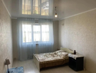 2-к. квартира, 54,2 м²