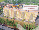 1-к. квартира, 25,3&nbsp;м²