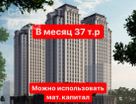 1-к. квартира, 33&nbsp;м²