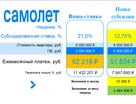 1-к. квартира, 45,3&nbsp;м²
