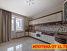 1-комнатная квартира, 43,4&nbsp;м²