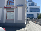 Машино-место, 19,4&nbsp;м²