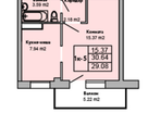 1-к. квартира, 30,6&nbsp;м²