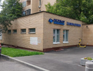 Помещение свободного назначения, 235 м²