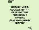 2-к. квартира, 47,2&nbsp;м²