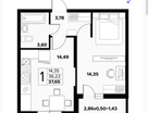 1-к. квартира, 37,6&nbsp;м²