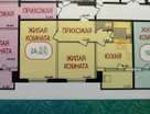 2-к. квартира, 54,7&nbsp;м²
