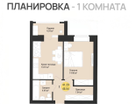 1-к. квартира, 45,5&nbsp;м²
