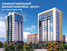 2-к. квартира, 65&nbsp;м²
