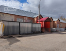 Помещение свободного назначения, 336,8&nbsp;м²