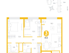 2-к. квартира, 61&nbsp;м²
