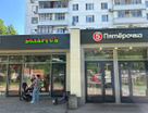 Торговые помещения, 24,2&nbsp;м²