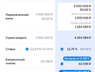 Участок (личное подсобное хозяйство), 16 сот.