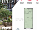 Студия, 22&nbsp;м²