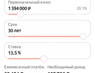 2-к. квартира, 72,2&nbsp;м²