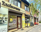Помещение свободного назначения, 25,7&nbsp;м²