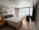 2-к. квартира, 45,2&nbsp;м²