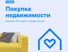 1-к. квартира, 49 м²