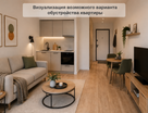 Студия, 22,5&nbsp;м²