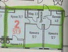 2-к. квартира, 60&nbsp;м²