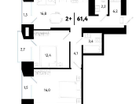 2-к. квартира, 61,4 м²