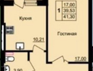 1-к. квартира, 41,3&nbsp;м²