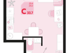 Студия, 30&nbsp;м²