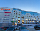 Торговые помещения, 864,6&nbsp;м²