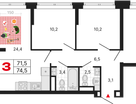 3-к. квартира, 74 м²