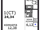 Студия, 24&nbsp;м²