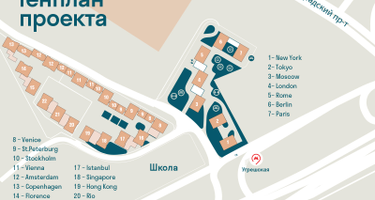 Метрополия