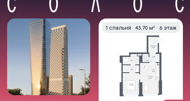 1-к. квартира, 43&nbsp;м²