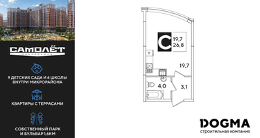Студия, 26 м²