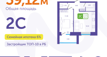 2-к. квартира, 39&nbsp;м²