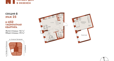1-к. квартира, 57 м²