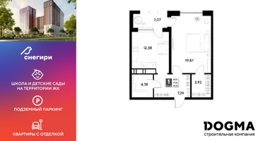 1-к. квартира, 49 м²