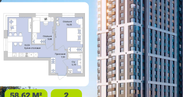 2-к. квартира, 58 м²