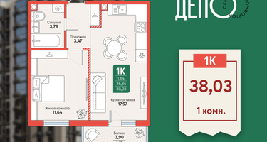 1-к. квартира, 38&nbsp;м²