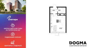 Студия, 28 м²