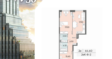 2-к. квартира, 64 м²