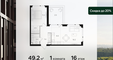 1-к. квартира, 49 м²