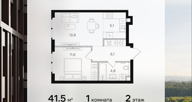 1-к. квартира, 41&nbsp;м²