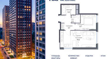 2-к. квартира, 40&nbsp;м²